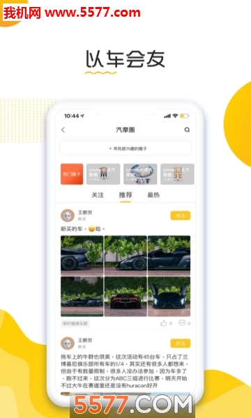 ��Ħ�Ұ�׿���ͼ2