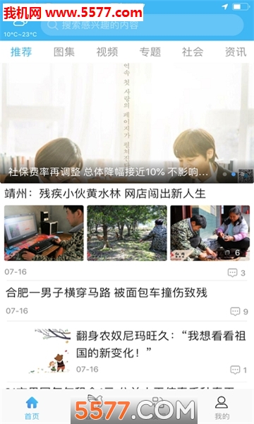 �����񽨹ٷ����ͼ0