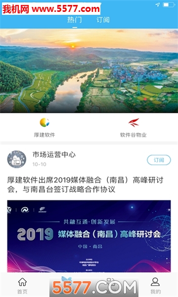 �����񽨹ٷ����ͼ1