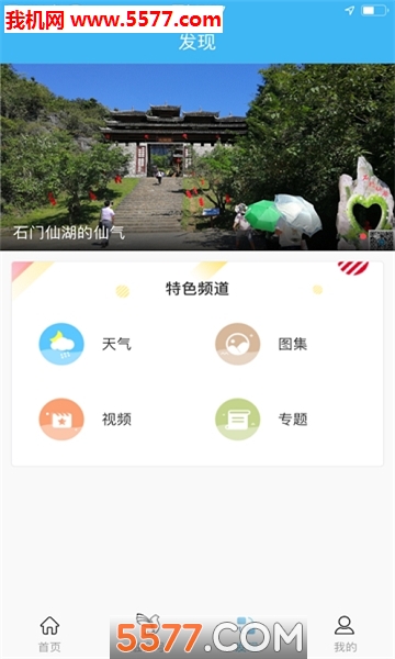 �����񽨹ٷ����ͼ2