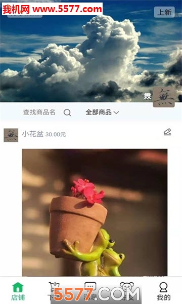 ����С�̰�׿���ͼ1