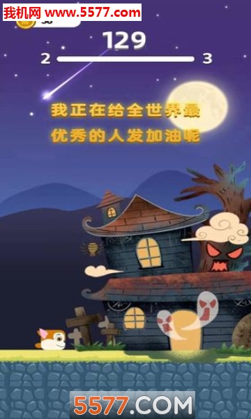 ǿ尲׿ͼ0