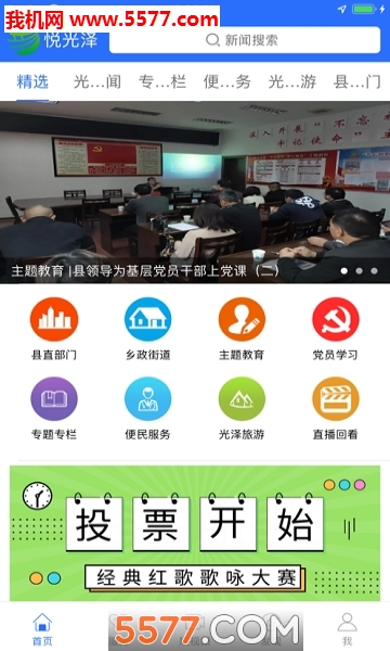 �ù���׿���ͼ2