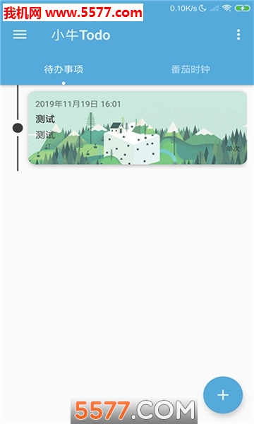 СţTodo׿ͼ0