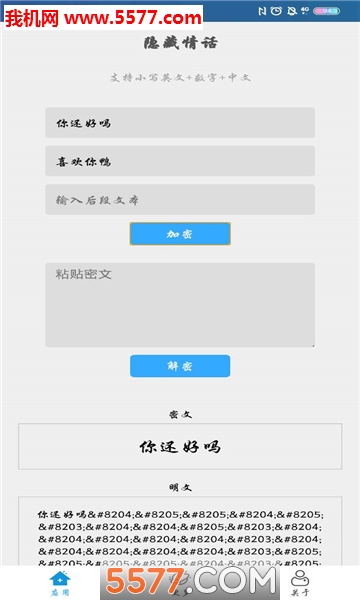 �����黰������ͼ2