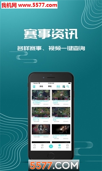 ������ƽ̨�ֻ����ͼ2