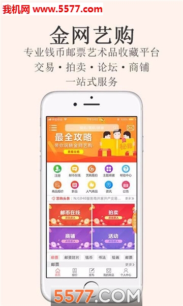 �����չ�app��ͼ0