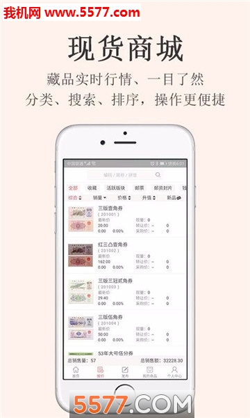 �����չ�app��ͼ1