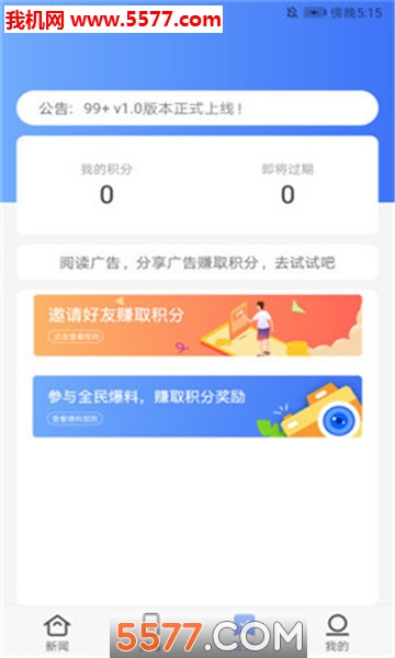 һ������׿��(��Ѷ�Ķ�)��ͼ0