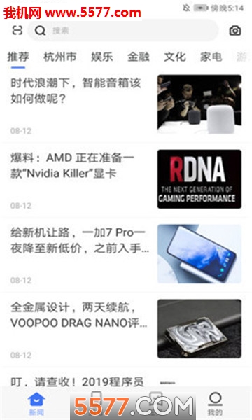 һ������׿��(��Ѷ�Ķ�)��ͼ1