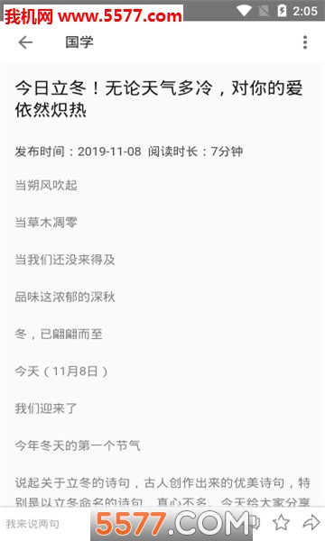 ���ߵ�һ��׿���ͼ2