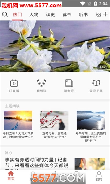 ���ߵ�һ��׿���ͼ0