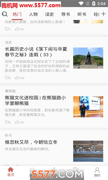 ���ߵ�һ��׿���ͼ1