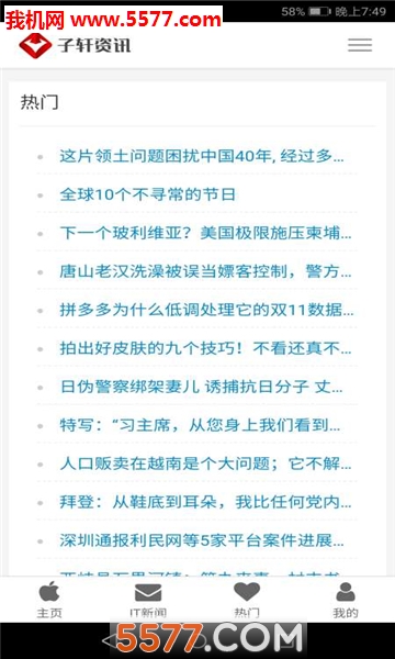 ������Ѷ�ٷ����ͼ0