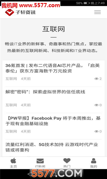 ������Ѷ�ٷ����ͼ2