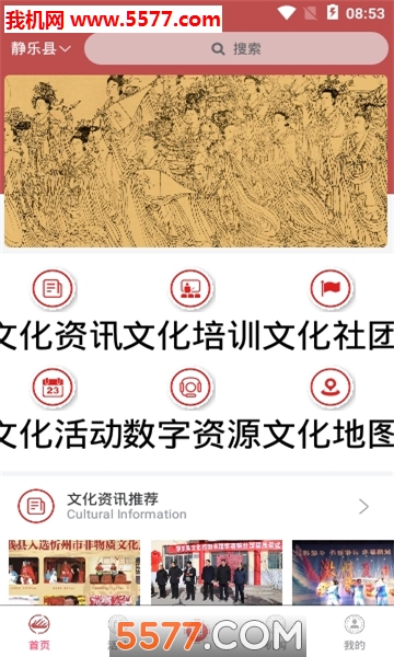 �������Ļ��Ʒ���ƽ̨��ͼ2