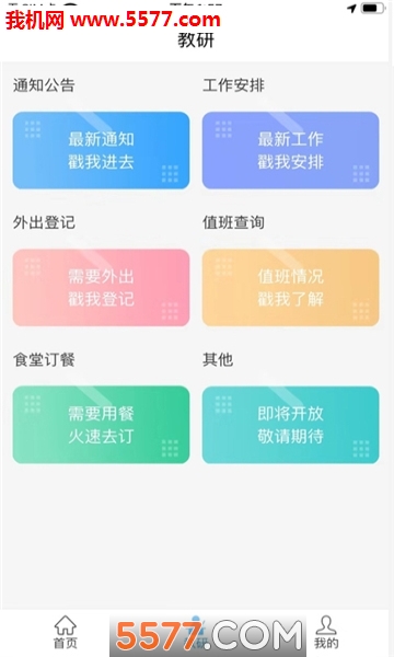 �������а�׿���ͼ0