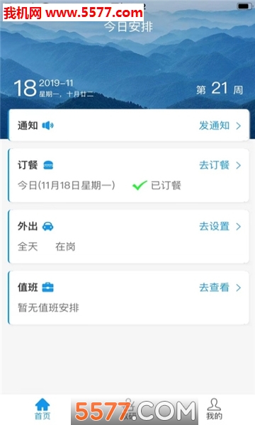 �������а�׿���ͼ2