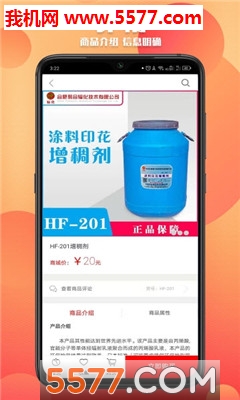 ����ӡ�Ĺٷ����ͼ2