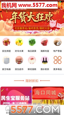 �Ҹ������ֻ��ͻ��˽�ͼ2