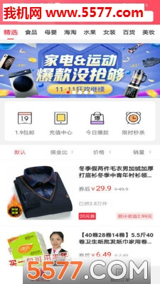 �Ҹ������ֻ��ͻ��˽�ͼ1