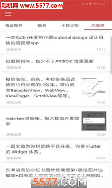 ���������°�׿���ͼ0