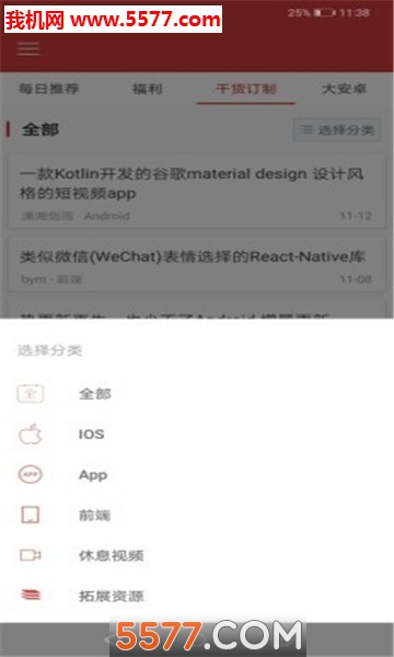 ���������°�׿���ͼ1