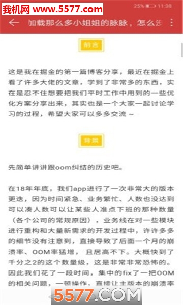 ���������°�׿���ͼ2