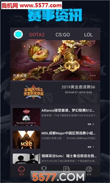 �羺��ҫ�ٷ���(��Ϸ�羺��Ѷ)��ͼ0