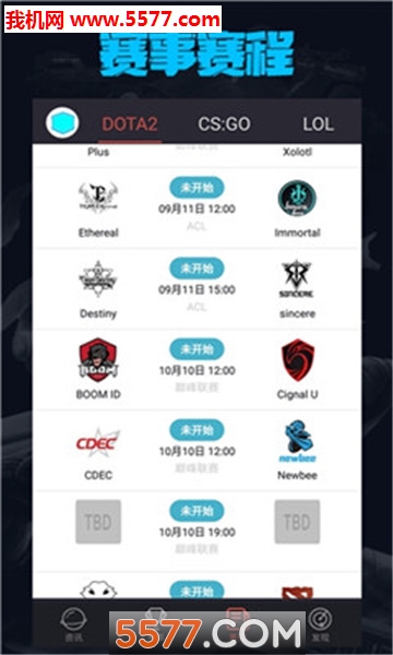 �羺��ҫ�ٷ���(��Ϸ�羺��Ѷ)��ͼ1