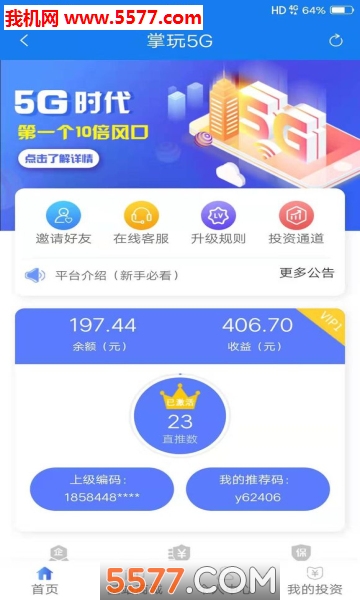 5gͼ0