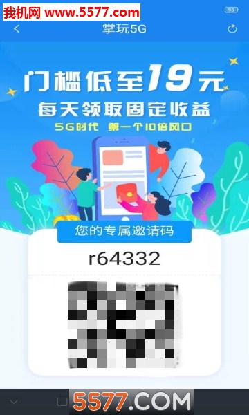 5gͼ1