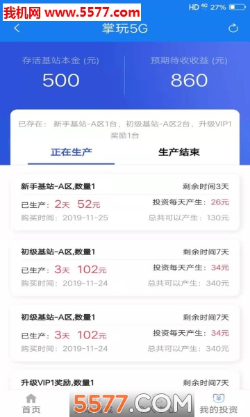 5gͼ2