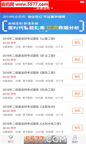 �������ƽ̨��ͼ2