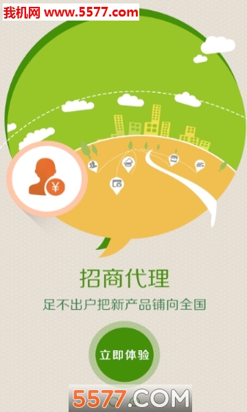 ����ũ������׿���ͼ0