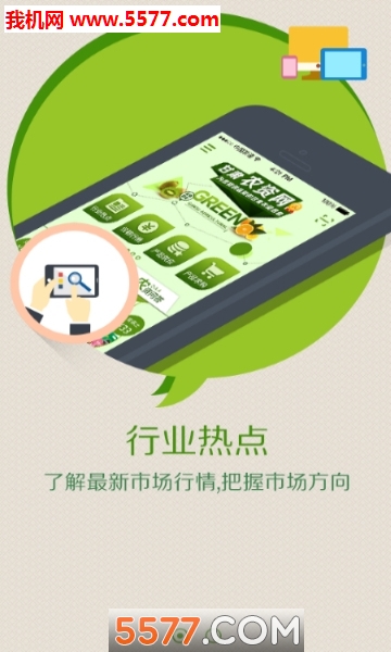 ����ũ������׿���ͼ1