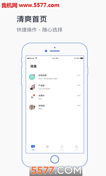 ����δ����׿���ͼ2