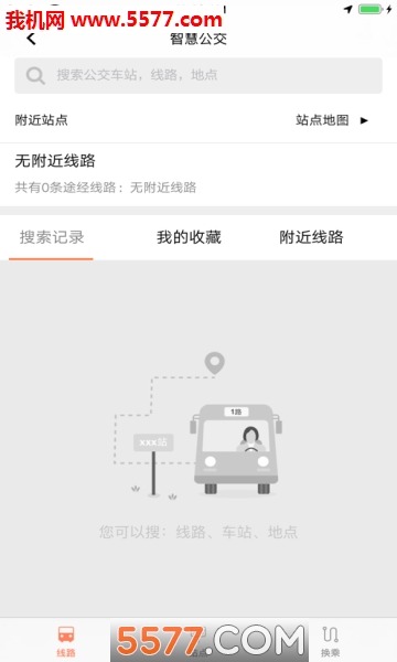 �ǻ�ƽ����׿���ͼ1