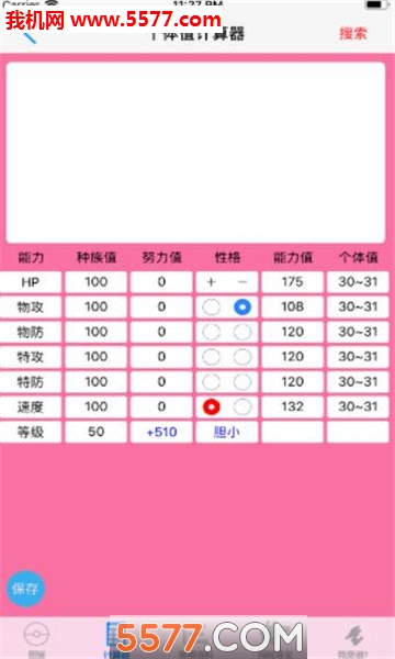 �ƿ��ȼ�����app(���ܼ���)��ͼ0