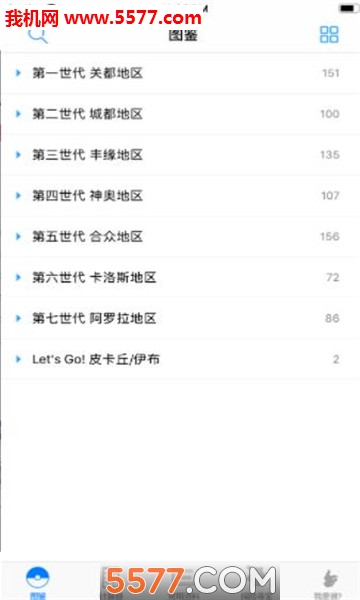 �ƿ��ȼ�����app(���ܼ���)��ͼ2