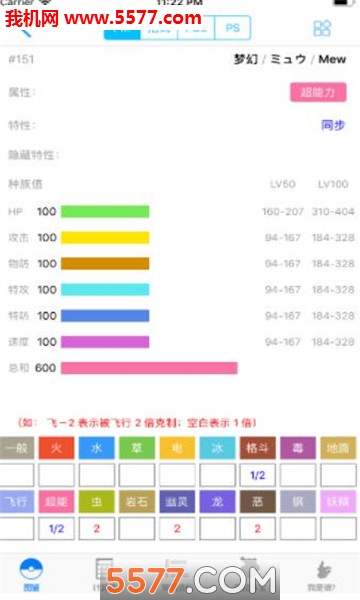 �ƿ��ȼ�����app(���ܼ���)��ͼ1