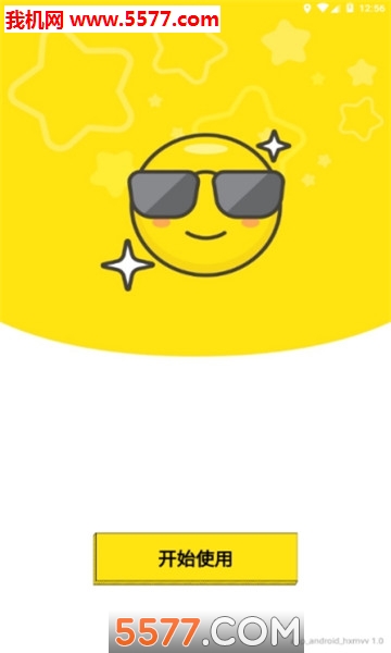 ��Цô��׿��(��������)��ͼ0