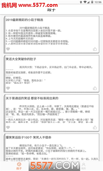 ��Цô��׿��(��������)��ͼ1