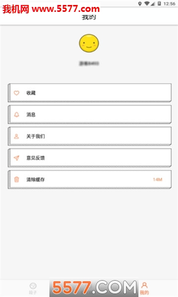 ��Цô��׿��(��������)��ͼ3