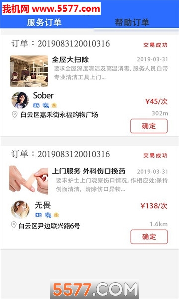 LF�罻�ٷ����ͼ3