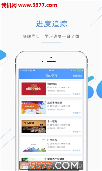 ��������ѧϰƽ̨��ͼ1