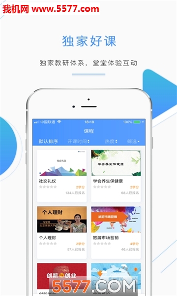 ��������ѧϰƽ̨��ͼ2