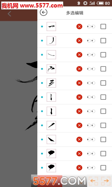 �ʻ����ְ�׿���ͼ0