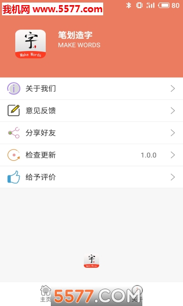 �ʻ����ְ�׿���ͼ2