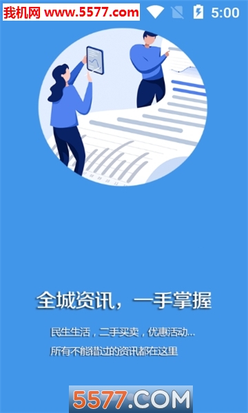 �˳���ý�ͻ��˽�ͼ0